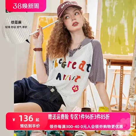 妖精的口袋polo领短袖针织衫女2023夏季新款印花外搭宽松镂空上衣图片