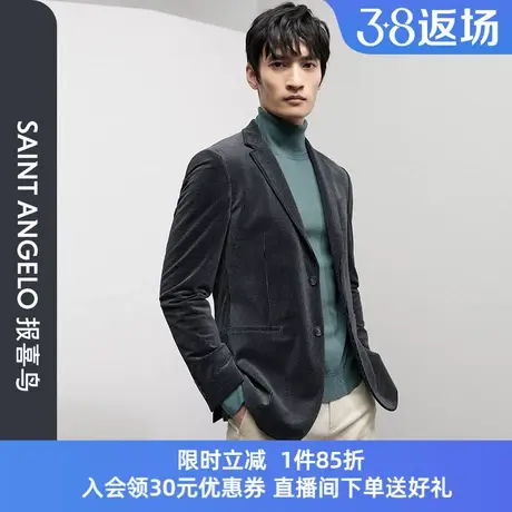 【运动西服】报喜鸟2023秋新男士时尚单西青年修身灯芯绒轻弹西服商品大图
