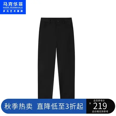 马克华菲纯色简约字母刺绣休闲裤男秋冬季新款时尚高街锥形裤商品大图