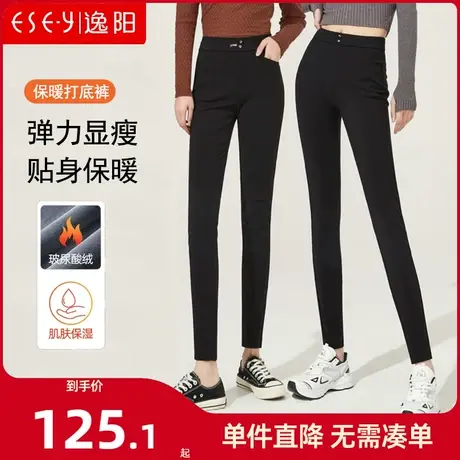 逸阳玻尿酸黑色打底裤女秋冬外穿加绒高腰弹力铅笔小脚小黑魔术裤商品大图