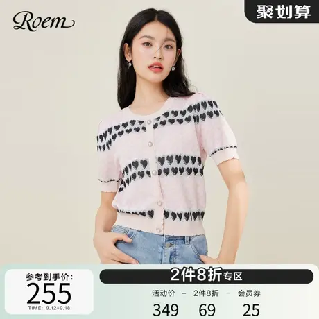 ROEM温柔风通勤优雅毛针织衫2023春夏新款撞色短袖爱心条纹上衣商品大图