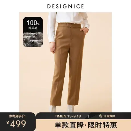 商场同款迪赛尼斯冬季新款100%羊毛卡其休闲秋冬烟管裤女西裤商品大图