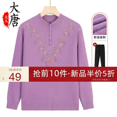 妈妈保暖内衣套装加绒加厚中老年人冬装女老太太秋衣秋裤奶奶秋装商品大图