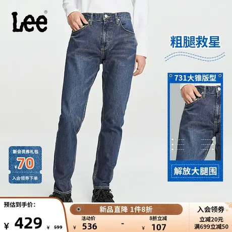 LeeXLINE经典五袋款731舒适中腰锥形中深蓝色男牛仔裤美式潮流-Y商品大图