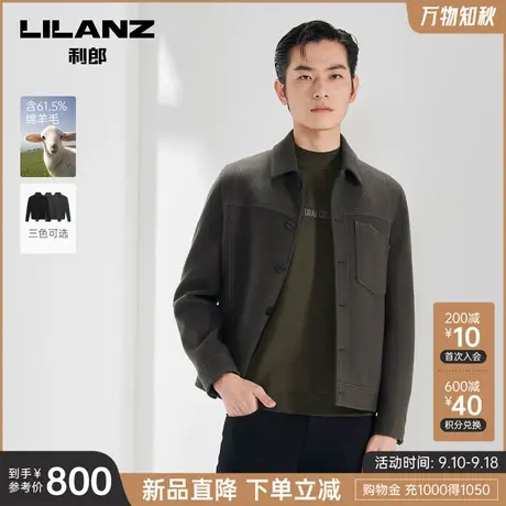 【绵羊毛】利郎官方 毛呢大衣男士休闲翻领2023冬季保暖夹克外套商品大图