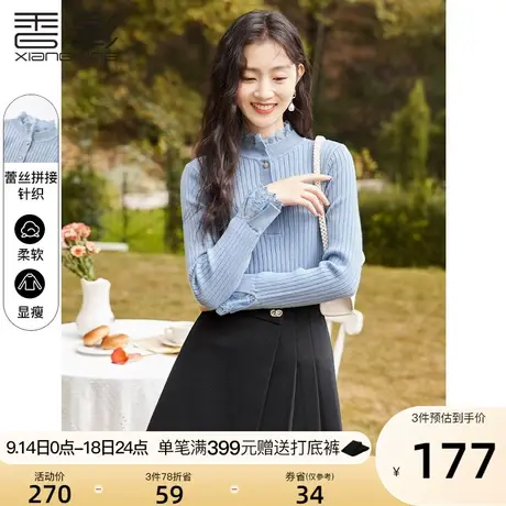 香影打底衫女内搭2023春秋新款修身显瘦毛衣半高领上衣坑条针织衫商品大图