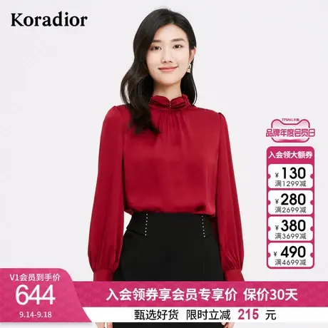 珂莱蒂尔红色气质职场宽松衬衫休闲职业衬衣女新款法式复古上衣图片
