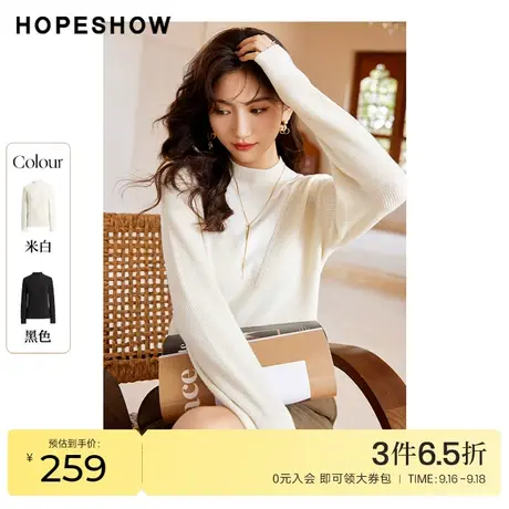 红袖outlets亮丝套头针织衫女hopeshow2022冬季新款半高领打底衫商品大图