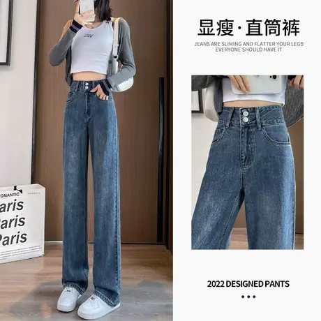 加绒高腰阔腿牛仔裤女春秋冬季2023年小个子显高复古宽松直筒显瘦商品大图