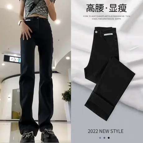 般羽黑色直筒牛仔裤女春秋2023年新款高腰显瘦弹力修身烟管长裤子图片