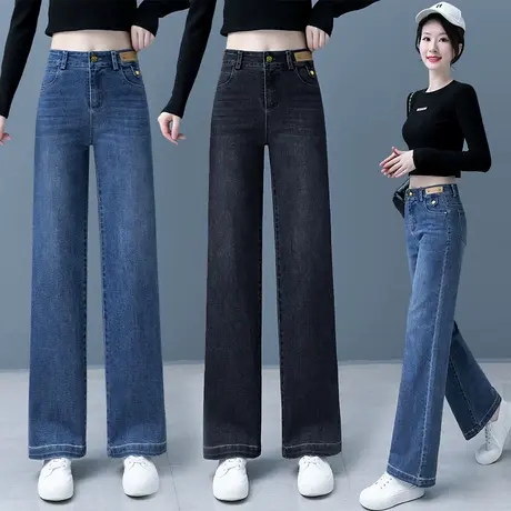 阔腿牛仔裤女2023新款早秋宽松显瘦小个子拖地长裤蓝色休闲女裤子商品大图