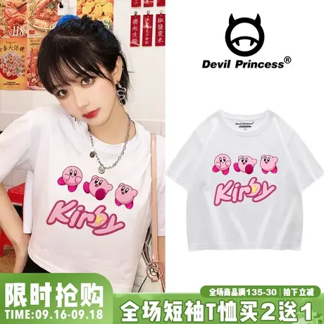 vibe甜酷风辣妹bm风白色T恤女2023年夏季新款露脐显瘦短款上衣潮图片