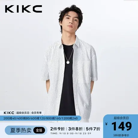 kikc短袖衬衫男2023春夏新款商场同款日系宽松休闲条纹白衬衣外套图片