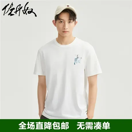 佐丹奴联名t恤男夏季新款针织纯棉北极熊印花休闲短袖男91093128图片