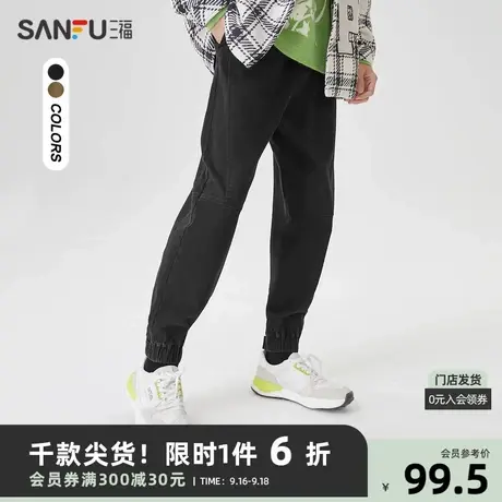 三福2023秋男士抽绳运动风休闲裤 简约宽松橡筋腰长裤男461659商品大图