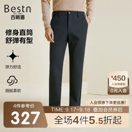 [四面弹]百斯盾男士休闲裤2023秋冬新款弹力舒适挺括显瘦男长裤商品大图