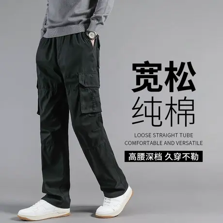 男士休闲裤春秋款宽松直筒工装裤中年纯棉多袋裤子秋季男款阔腿裤商品大图