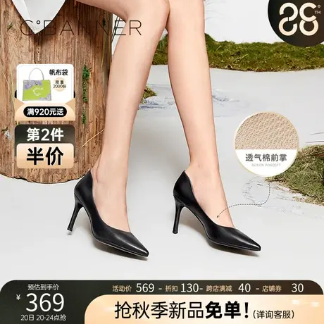 千百度女鞋秋季时尚舒适气质真牛皮职业尖头高跟鞋细跟黑色单鞋图片