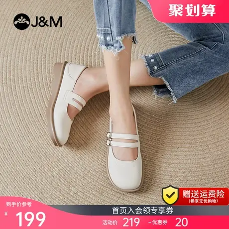 快乐玛丽单鞋女2023夏季新款厚底一字扣带小香风百搭小皮鞋乐福鞋商品大图