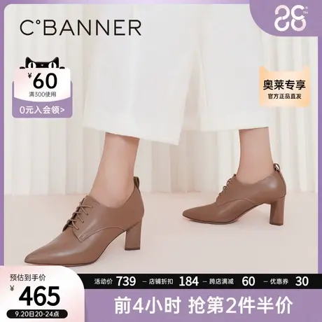 千百度秋季深口时装单鞋摩登尖头高跟异型粗跟法式气质小踝靴商品大图