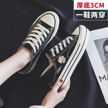 厚底帆布鞋女2023夏季透气小雏菊半拖松糕鞋两穿踩跟半托潮板鞋子商品大图