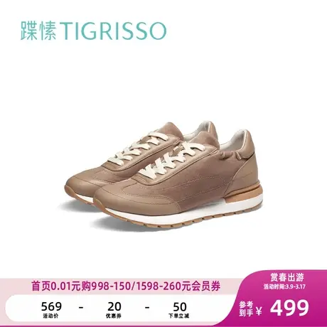 蹀愫2024春夏新款彩色芭蕾增高厚底阿甘德训鞋TA54137-53商品大图