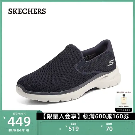Skechers斯凯奇男鞋一脚蹬健步鞋透气网面健步鞋户外休闲运动鞋商品大图