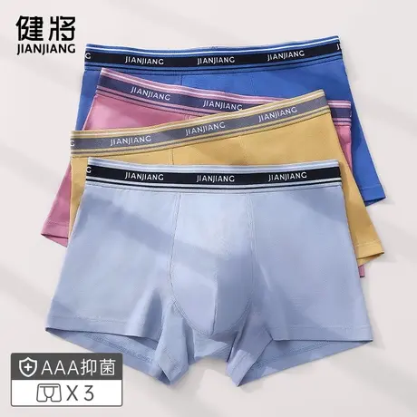 健将正品内裤男士纯棉抗菌平角男式中腰潮流透气青少年四角裤春夏图片
