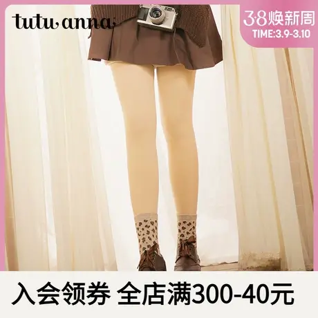 tutuanna连裤袜女纯色提臀修身显瘦透肤打底裤商品大图