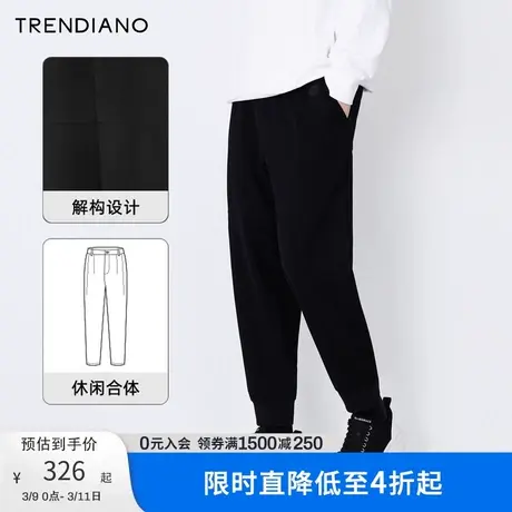 TRENDIANO字母贴绣解构休闲束脚裤秋冬季新款运动裤男装裤子图片