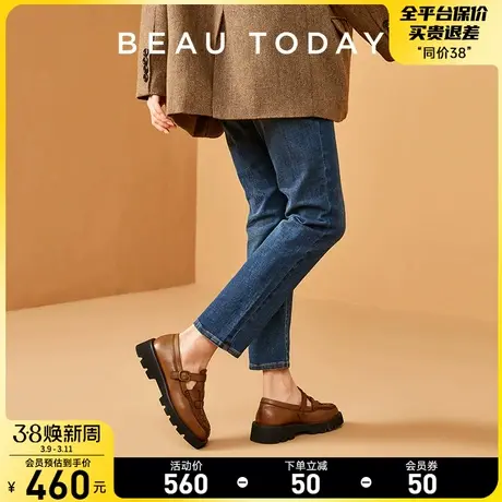 BeauToday厚底乐福鞋女2024新款单鞋女秋季BT英伦风小皮鞋平底鞋商品大图