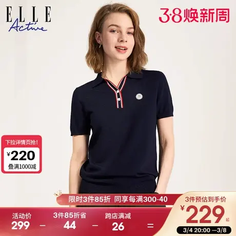 ELLE Active2025春夏新款法式上衣polo衫修身翻领t恤女短袖针织衫商品大图