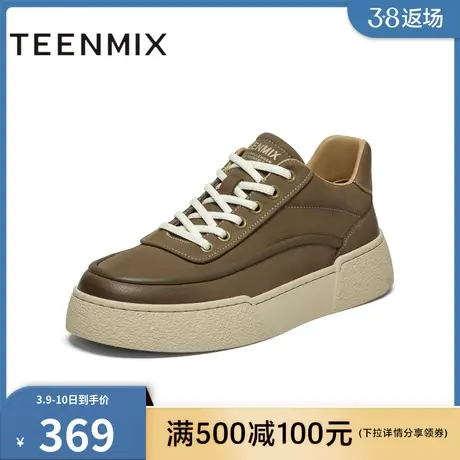 天美意软底防滑商场同款时尚百搭舒适日常男休闲鞋3NY01DM3商品大图