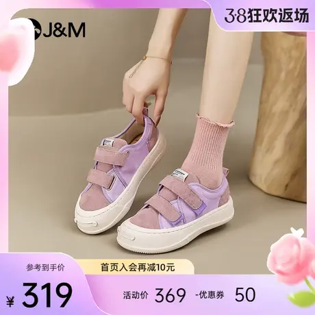快乐玛丽休闲板鞋女2024春季新款厚底一脚蹬女鞋复古潮流乐福鞋女图片