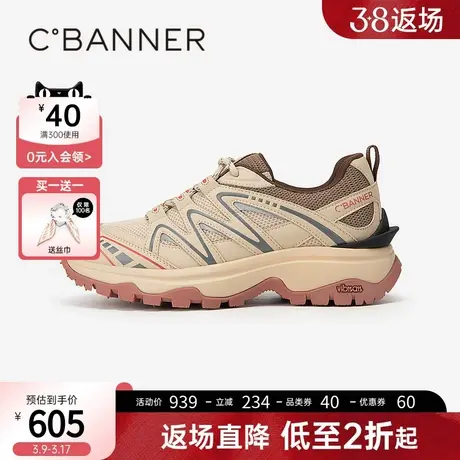 千百度时尚网面鞋2024春季新款运动休闲鞋厚底增高老爹鞋女透气图片