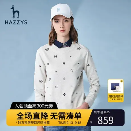 Hazzys哈吉斯浅灰色女士套头卫衣官方新款春夏季圆领运动长袖T恤图片