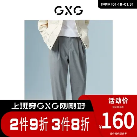 GXG男装 [新尚]商场同款灰色宽松锥形长裤 春季新品波纹几何系列图片