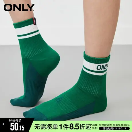 ONLY春季时尚休闲简约字母撞色条纹袜子女|12311Q013图片