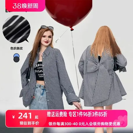 妖精的口袋设计感条纹长袖春日衬衫女2024早春蝴蝶结宽松内搭衬衣图片