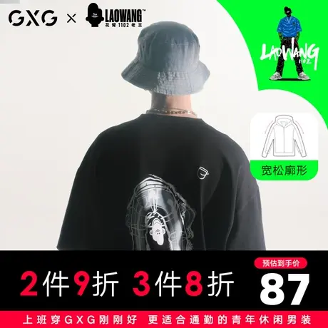 【新款】GXG男装 2021夏黑色宽松休闲圆领短袖T恤10C144003B商品大图