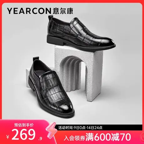 意尔康男鞋春秋季真皮商务正装皮鞋男士英伦风工作鞋单鞋商品大图