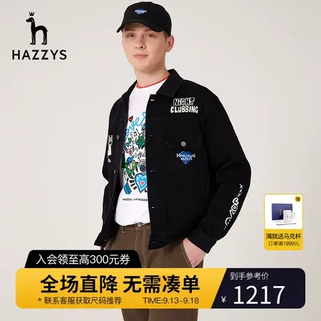 Hazzys哈吉斯男士休闲夹克衫韩版时尚宽松牛仔外套男潮流男装上衣图片