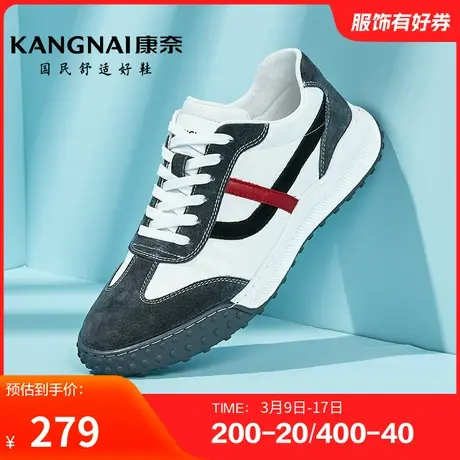 康奈男鞋春季新品时尚休闲鞋户外运动鞋耐磨舒适透气跑步鞋商品大图
