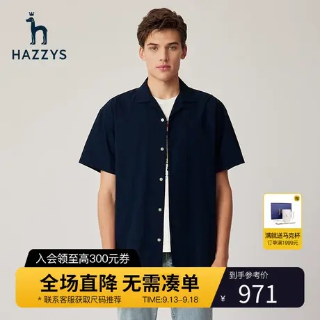 Hazzys哈吉斯夏季新款男士短袖衬衫外套休闲宽松衬衣男潮流男装商品大图