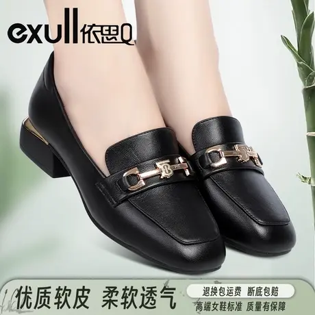 依思Q春秋款乐福鞋皮鞋女新款一脚蹬圆头单鞋轻便低跟防滑妈妈鞋图片