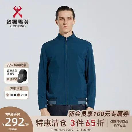 劲霸男装男士夹克春秋季新款小立领时尚帅气短版茄克外套BKDC1224商品大图