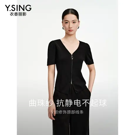 衣香丽影黑色拉链针织开衫女2024年夏季新款设计感气质流行短上衣图片