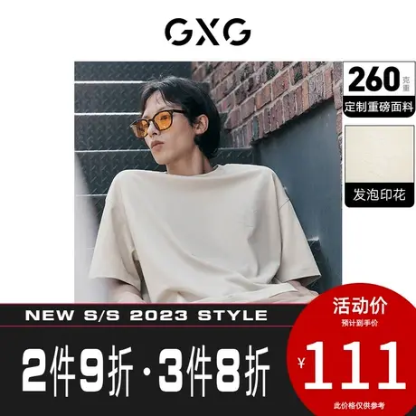 GXG男装[新尚]重磅系列纯色简约印花宽松圆领短袖T恤 夏季热卖图片