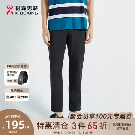 劲霸男装男士夏季新款休闲帅气合身九分裤慢跑裤VMKG2523商品大图