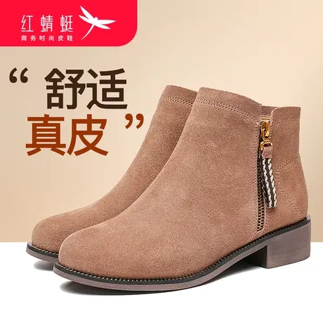 红蜻蜓女鞋2021年秋冬季切尔西靴真皮磨砂女短靴加绒女靴女棉靴子图片
